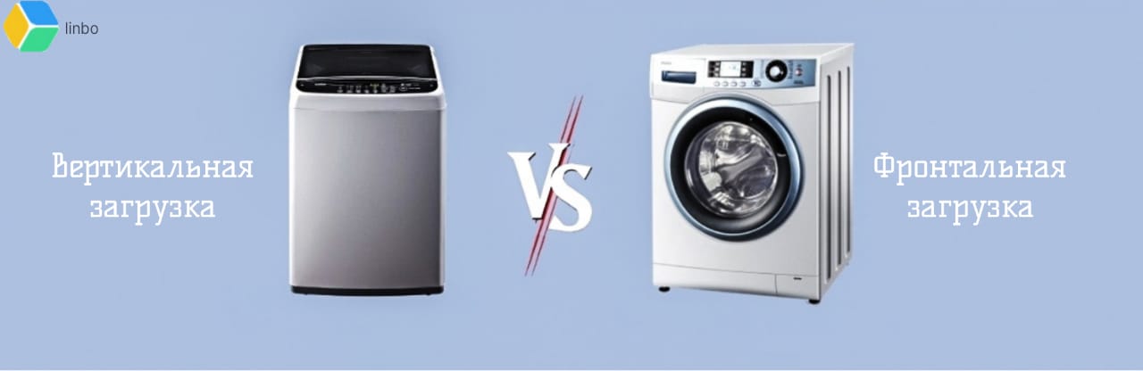 Какую стиральную машину выбрать