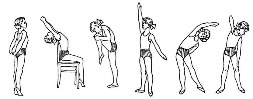 Гимнастика для тела